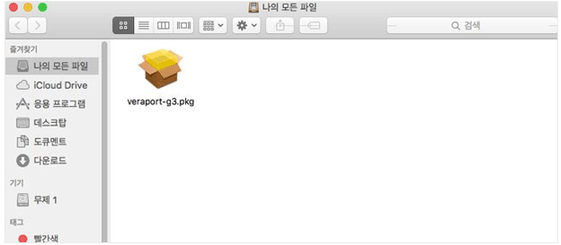 Veraport-g3.pkg 실행파일 화면 이미지
