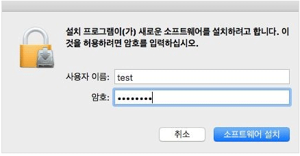 계정 비밀번호 입력 화면 이미지