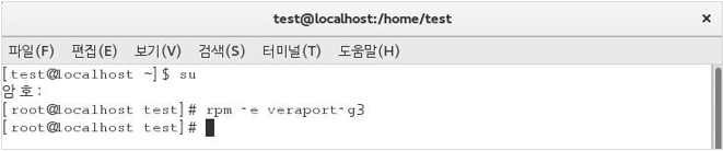 root로 변경 후 rpm -e veraport-g3 명령어를 입력 화면 이미지