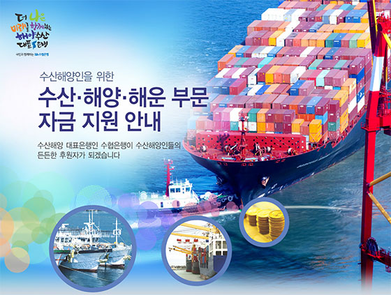 당진시 사업자의 추가 담보 아파트 담보대출 한도를 늘려 매월 부담금을 줄인다.