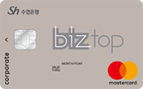 biz top기업 신용카드