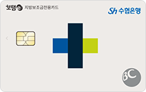 보탬e 지방보조금전용개인카드(신용/체크)